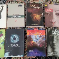 تعدای کتاب رمان/داستان/ادبی/شعر|کتاب و مجله ادبی|تهران, توحید|دیوار