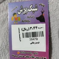 مانتو زنانه|لباس|شهرکرد, |دیوار