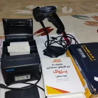 نرم افزار حسابداری پژواک (پرنس) بارکدخوان اسکار پ