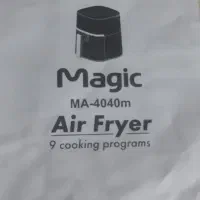 سرخ کن magic|اجاق گاز و لوازم برقی پختوپز|قائمشهر, |دیوار