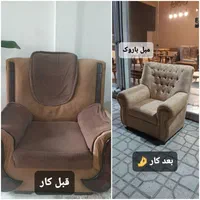 تعمیرات تخصصی مبلمان باروک|خدمات پیشه و مهارت|قوچان, |دیوار