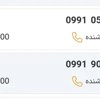 همراه اول رند|سیم‌کارت|شهریار, شهریار|دیوار