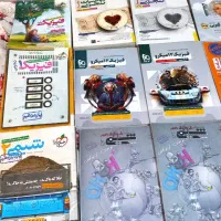 کتاب کار تست و کنکور