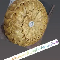 هنری