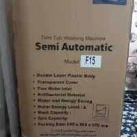 لباسشویی دو قلو کلیمنت