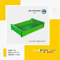 سبد میلورم درجه۱