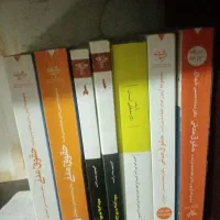 کتاب حقوق و حقوقی