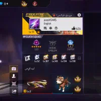 اک فری لول 51|کنسول، بازی ویدئویی و آنلاین|بم, |دیوار