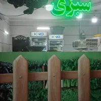 کار در مغازه سبزیجات اماده