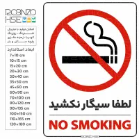 علائم ایمنی بهداشت HSE|عمده‌فروشی|قم, کیوانفر|دیوار