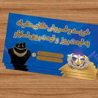 طراحی کارت ویزیت رایگان + چاپ با کیفیت|خدمات رایانهای و موبایل|زنجان, |دیوار