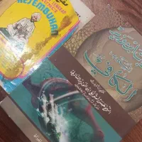 کتاب دعا