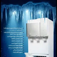 فروش ظرف شویی و یخچال ولباسشویی بدون سود|ماشین لباسشویی و خشککن لباس|کرمان, |دیوار