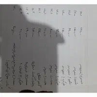 کتاب کنکورونهایی