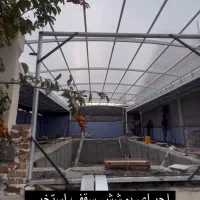 ساخت نصب فلاشینگ -سقف شیروانی -آهنگری|خدمات پیشه و مهارت|تهران, شهرک شهید باقری|دیوار