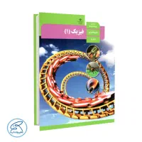 تدریس خصوصی ریاضی و فیزیک