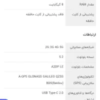 گوشی Redmi note 10pro|موبایل|قم, باسکول|دیوار