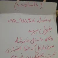 سیم کارت اعتباری صفر