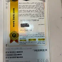 آیفون ۱۴ نرمال آکبند|موبایل|زنجان, |دیوار