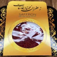 زعفران سرگل اتویی درجه ۱|خوردنی و آشامیدنی|تهران, بوستان چیتگر|دیوار