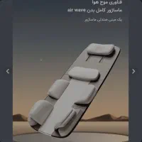 ماساژور|آرایشی، بهداشتی، درمانی|تهران, کاشانک|دیوار