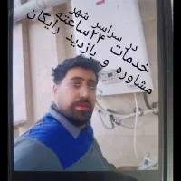 تعمیر نصب تصویه پمپ آب پکیج شیرآلات لولهکش آبگرمکن