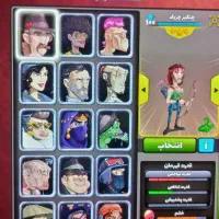 اکانت پسر خوانده مکس کامل