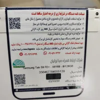 فروش تبلت آکبند گارانتی دار زیر قیمت بازار