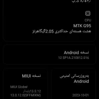 پوکو M5s 256