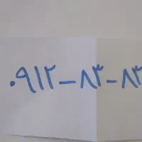 فروش سیم کارت ۰۹۱۲