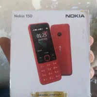 گوشی نوکیا ۱۵۰ حافظه ۱۶ اصل ویتنام پلمپ