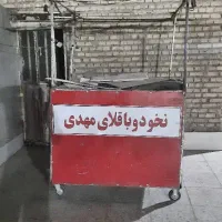 دکه نخود|فروشگاه و مغازه|اهواز, سیاحی(سه راه خرمشهر)|دیوار