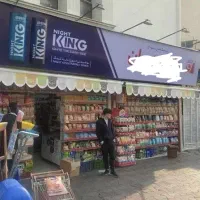 ۵۰ متر تجاری فعال فردوس شرق معاوضه با آپارتمان