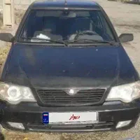 پرایدفروشی