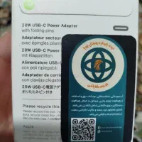 آیفون ۱۷ PRO MAX سیلور ۲۵۶GB|موبایل|کرمانشاه, |دیوار