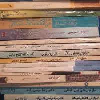 کتاب حقوقی  و کتاب شهید مطهری|کتاب و مجله آموزشی|اصفهان, پزوه|دیوار