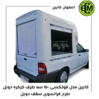 نیازمندنیروی فنی