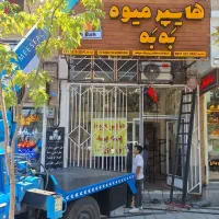 جرثقیل نیسان ۲ تن|خدمات حمل و نقل|همدان, |دیوار