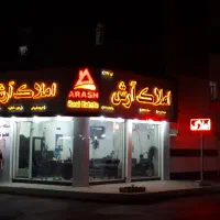 فروش-فوری-90-متری