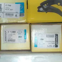 لنت ترمز