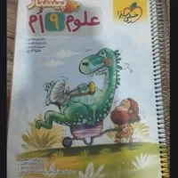 پیشتاز ریاضی ،علوم و ۳۲استان