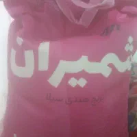 برنج هندی|خوردنی و آشامیدنی|شیراز, بهارستان|دیوار