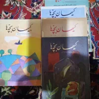 مجلات قدیمی (۳۰جلد)|مجلات|تهران, ایرانشهر|دیوار