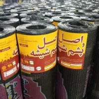 ایزوگام دلیجان نقدواقساط|مصالح و تجهیزات ساختمان|دوگنبدان, |دیوار