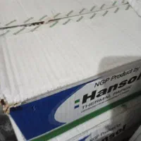 رول کارت خوان برند هانسول