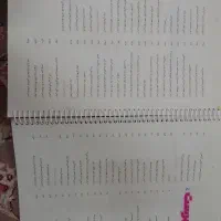 کتاب کمک درسی پایه چهارم جامع خیلی سبز|کتاب و مجله آموزشی|تربت‌حیدریه, بالا ولایت|دیوار