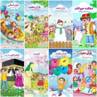 دوره تربیت مربی|خدمات آموزشی|تبریز, |دیوار