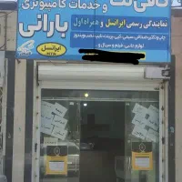 نصب ویندوز و کافی نت