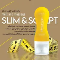 فروش لوازم بهداشتی ودرمانی وارایشی