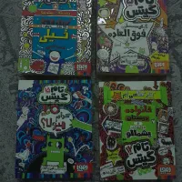 کتاب تصویری نوجوان تام‌گیتس و خانه درختی